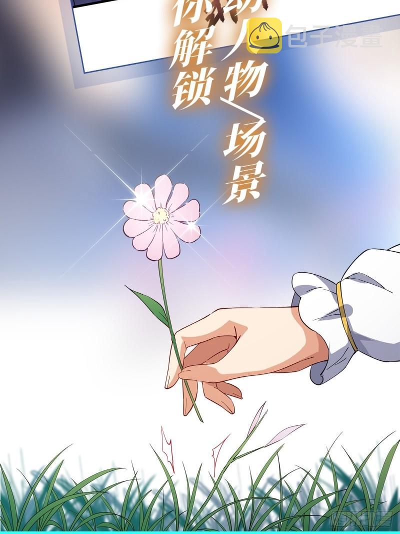 211 白姬对上米萝49
