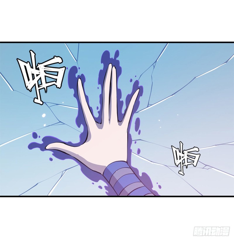 第142话 神秘少女14
