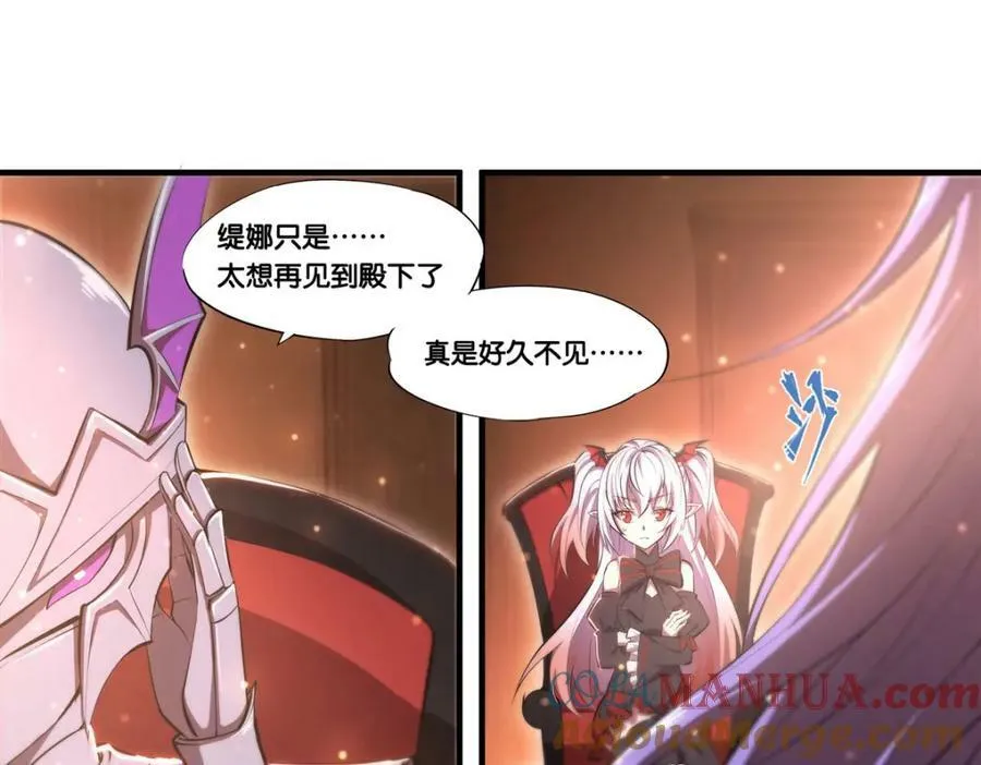 第269话 我的殿下72
