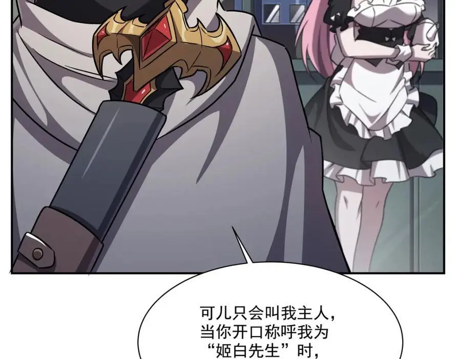 第294话 合作50