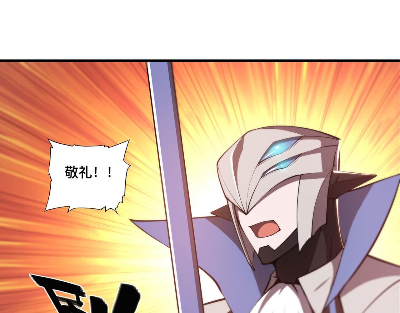 第242话 偷家警告5