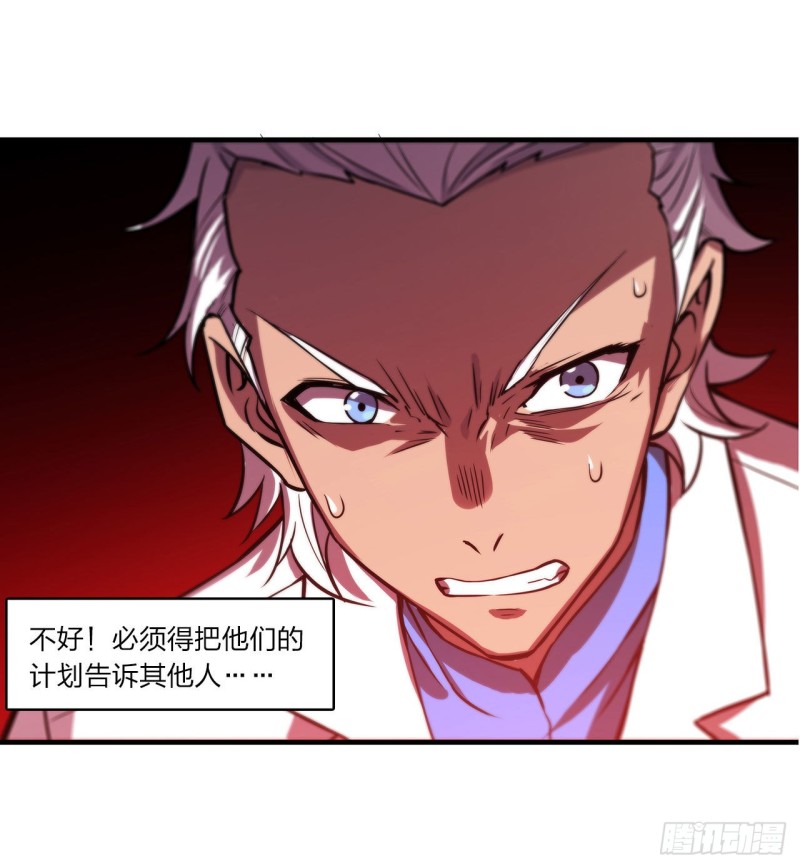第153话 师徒再会9