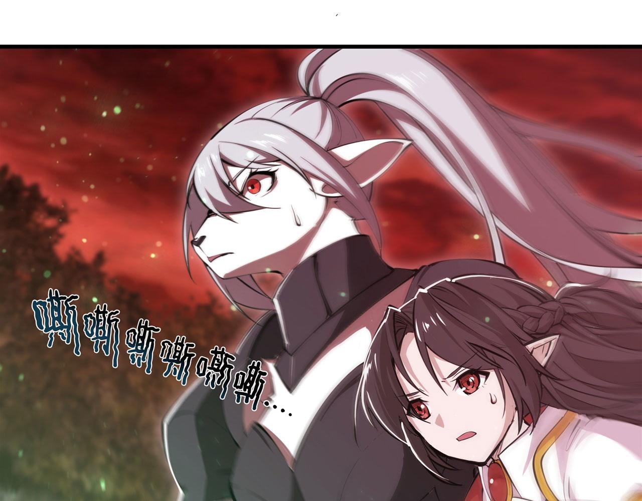 第246话 别小看女仆48