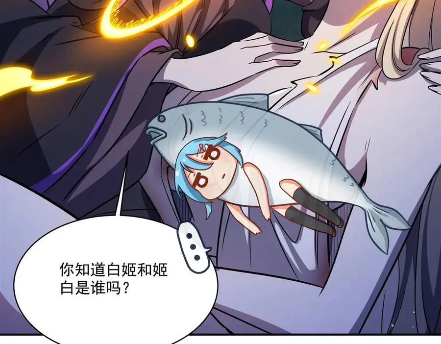 第317话 “失忆”30