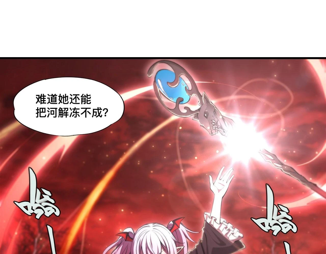 第259话 霸气侧漏21