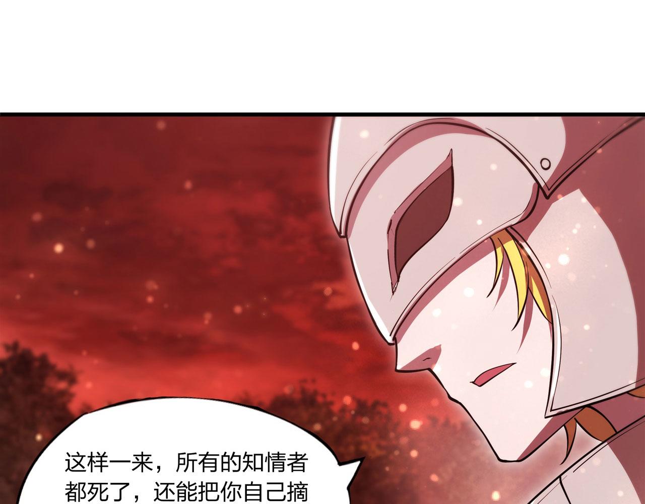 第253话 变态29