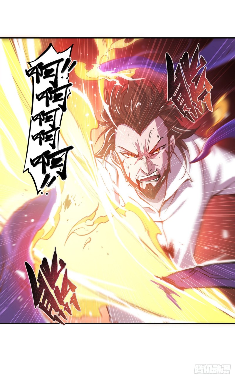 第85话 败露23