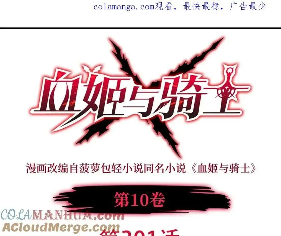 第301话 是她？！0