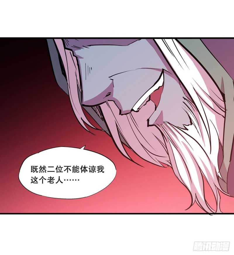 第104话 遗迹20