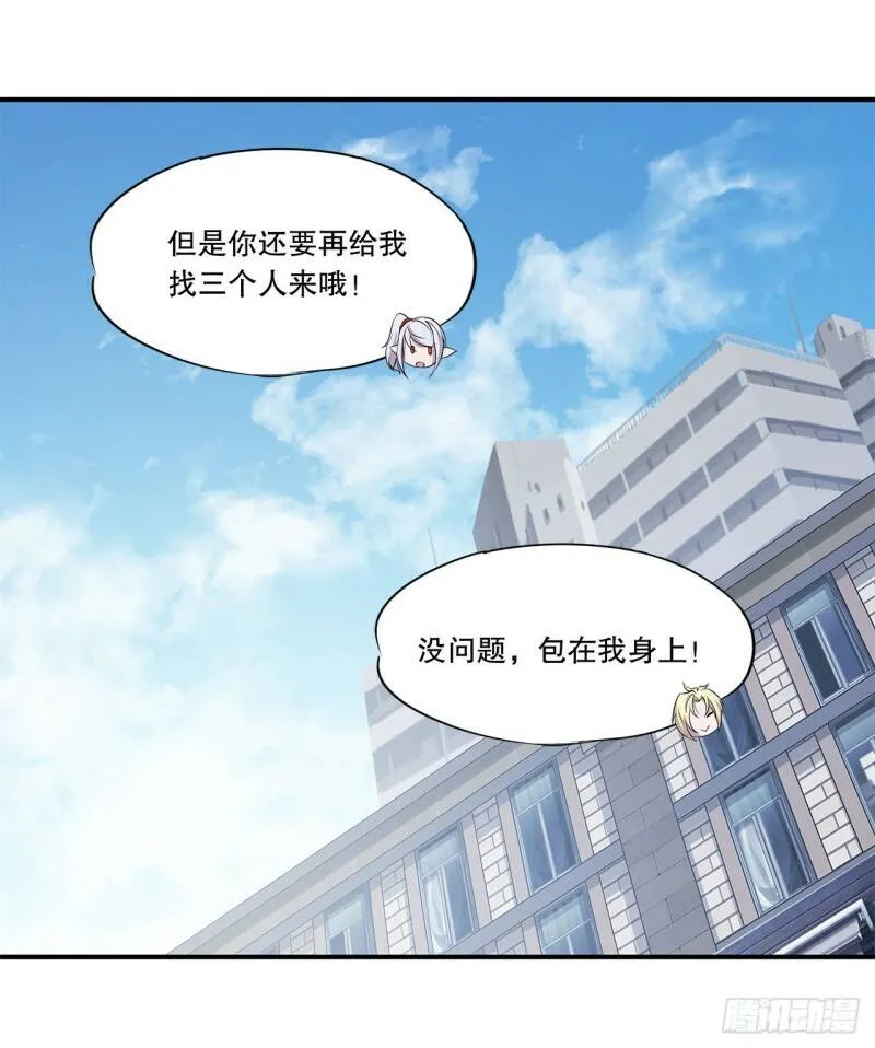 别拖后腿17