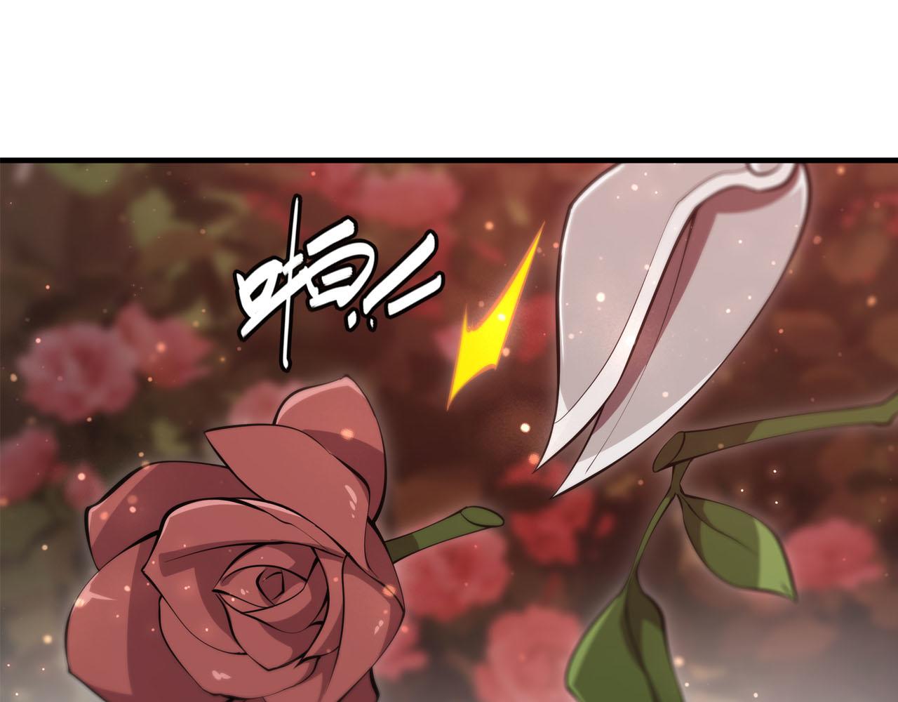 第252话 天罗地网5