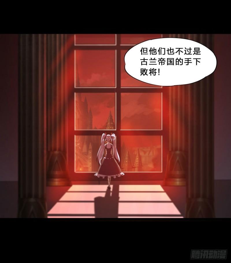 216 第五道封印33