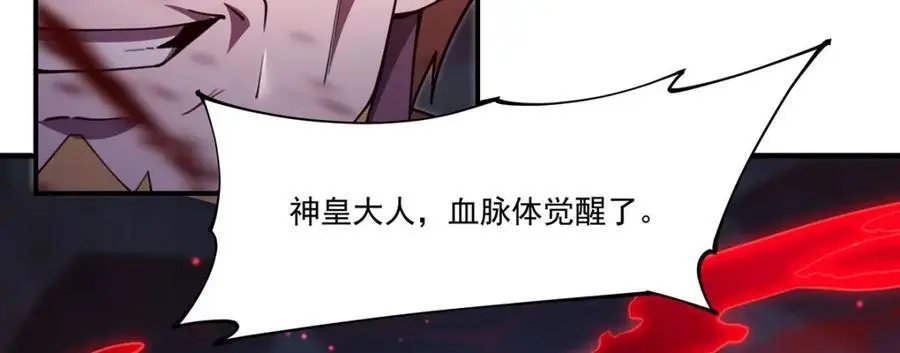 第296话 古兰89