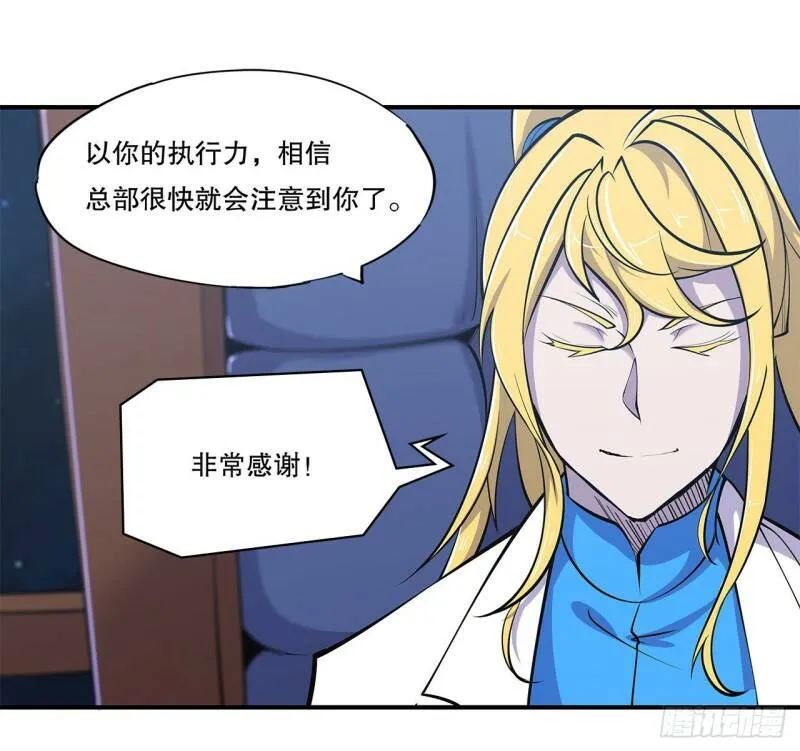 制造“真相”12