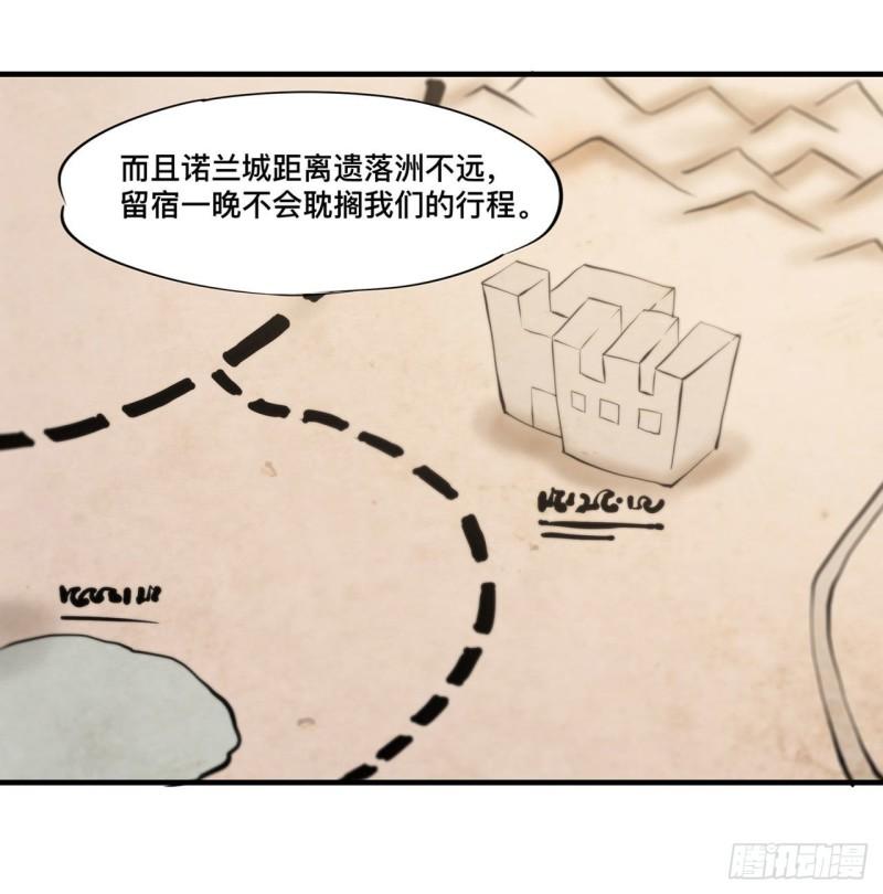 190 报恩12
