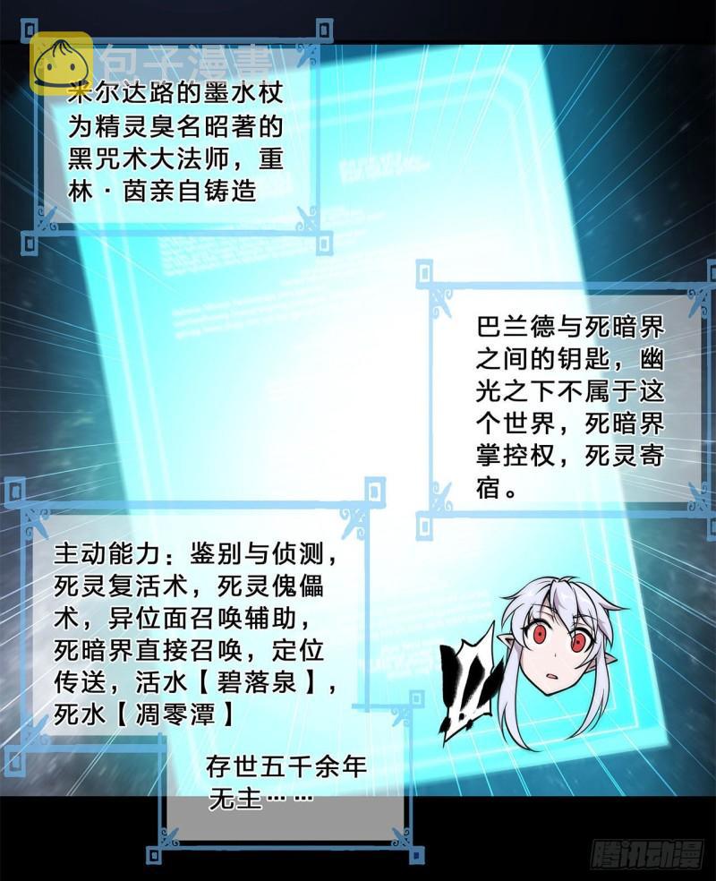 213 “榨干”白姬3