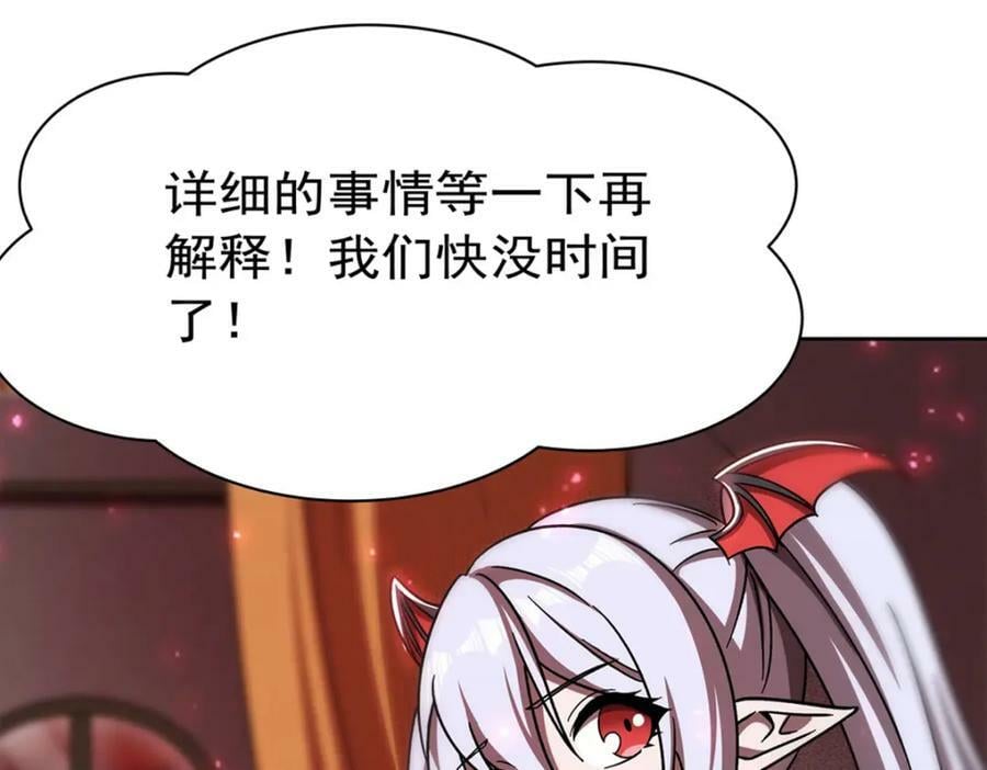 第280话 赴死63