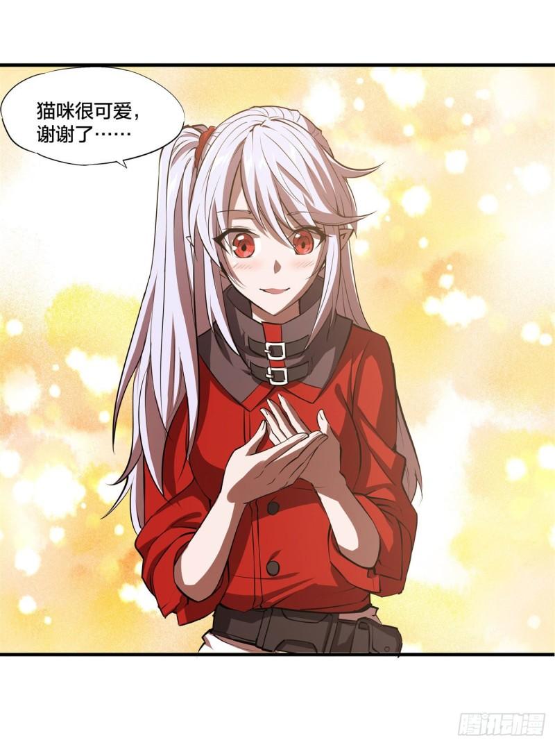 219 转变25