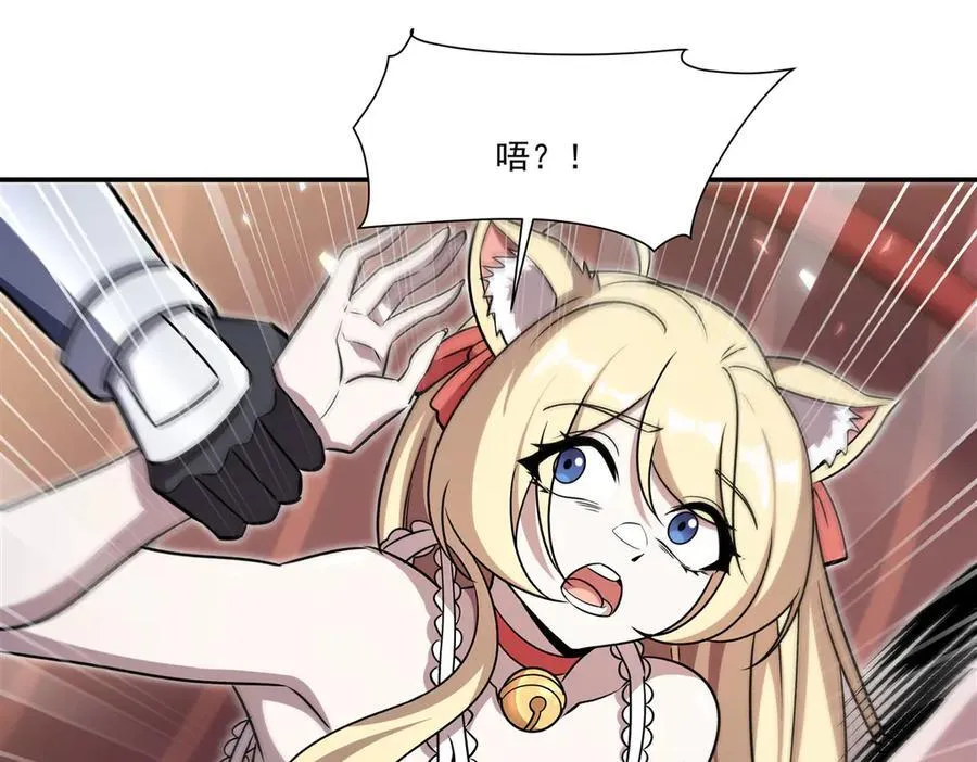 第327话 白金兽耳娘63