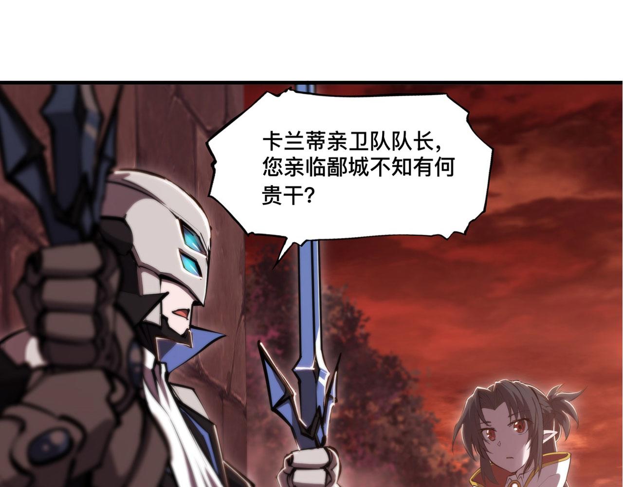 第242话 偷家警告7