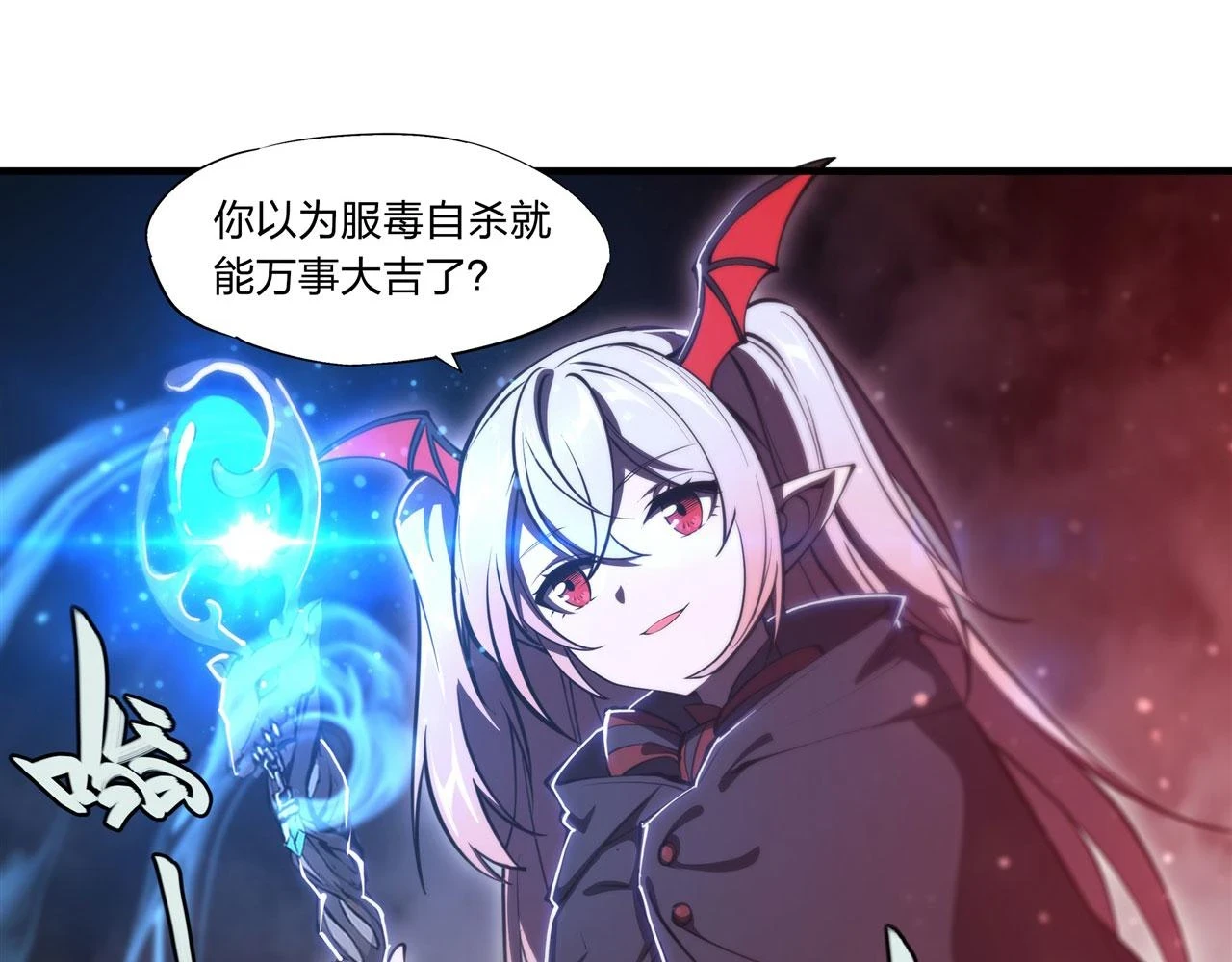 第257话 伪造身份85