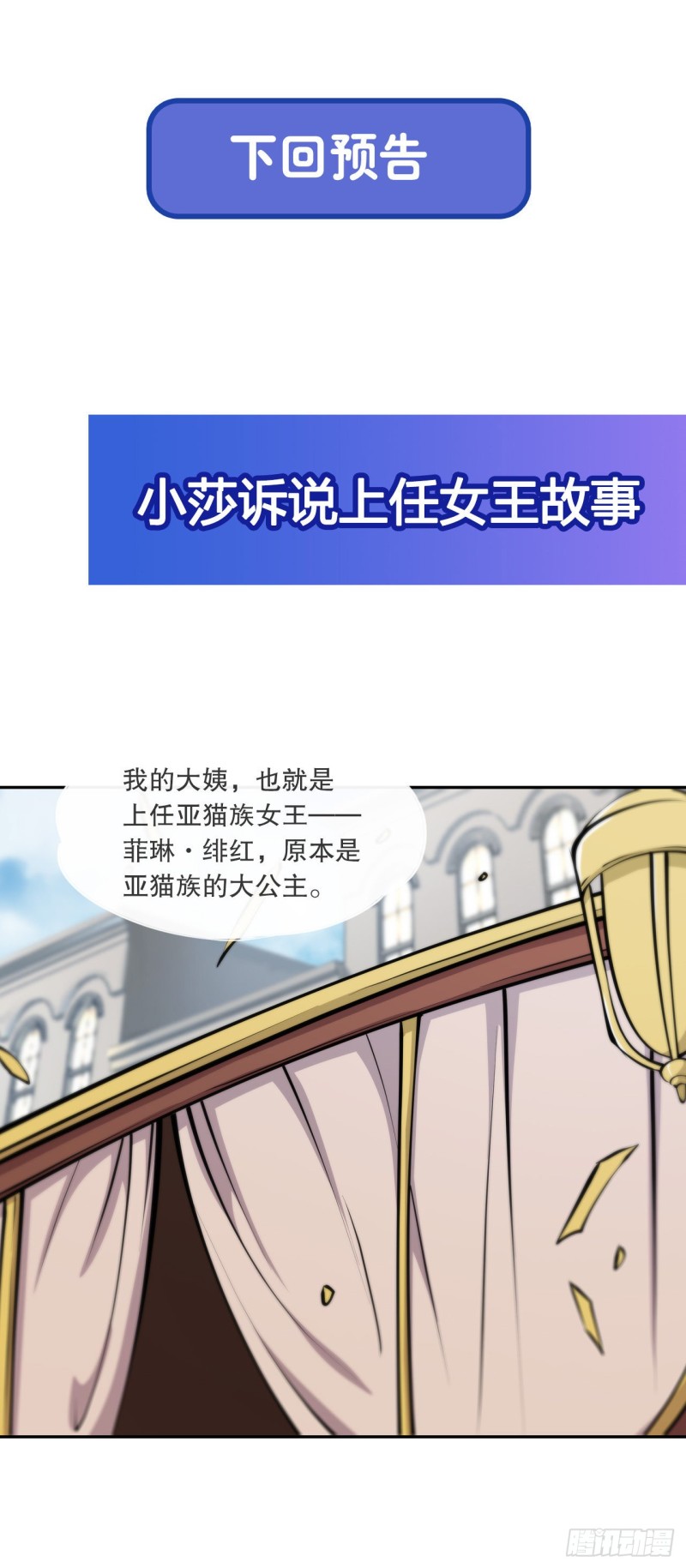 第116话 伪装38