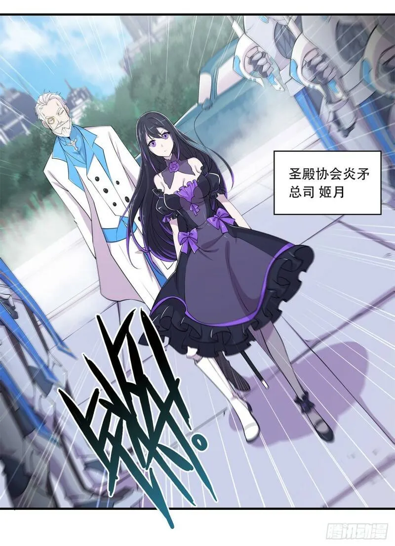 审判开始13