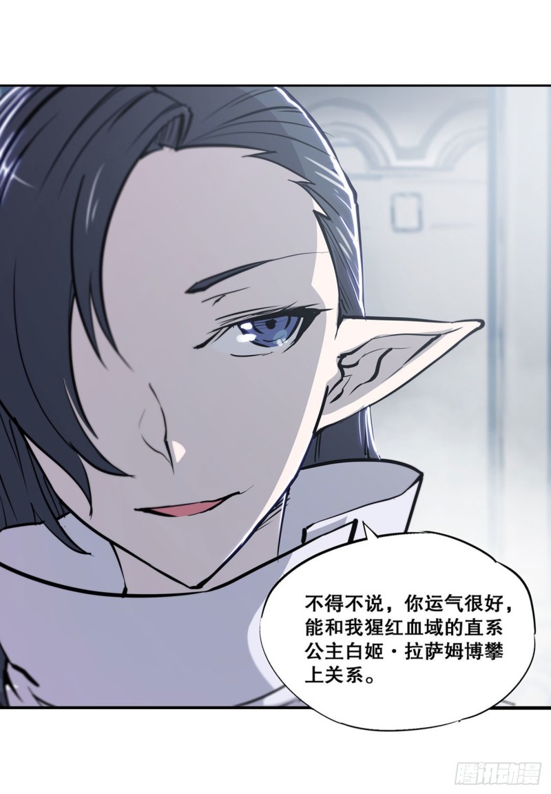 第131话 归还9