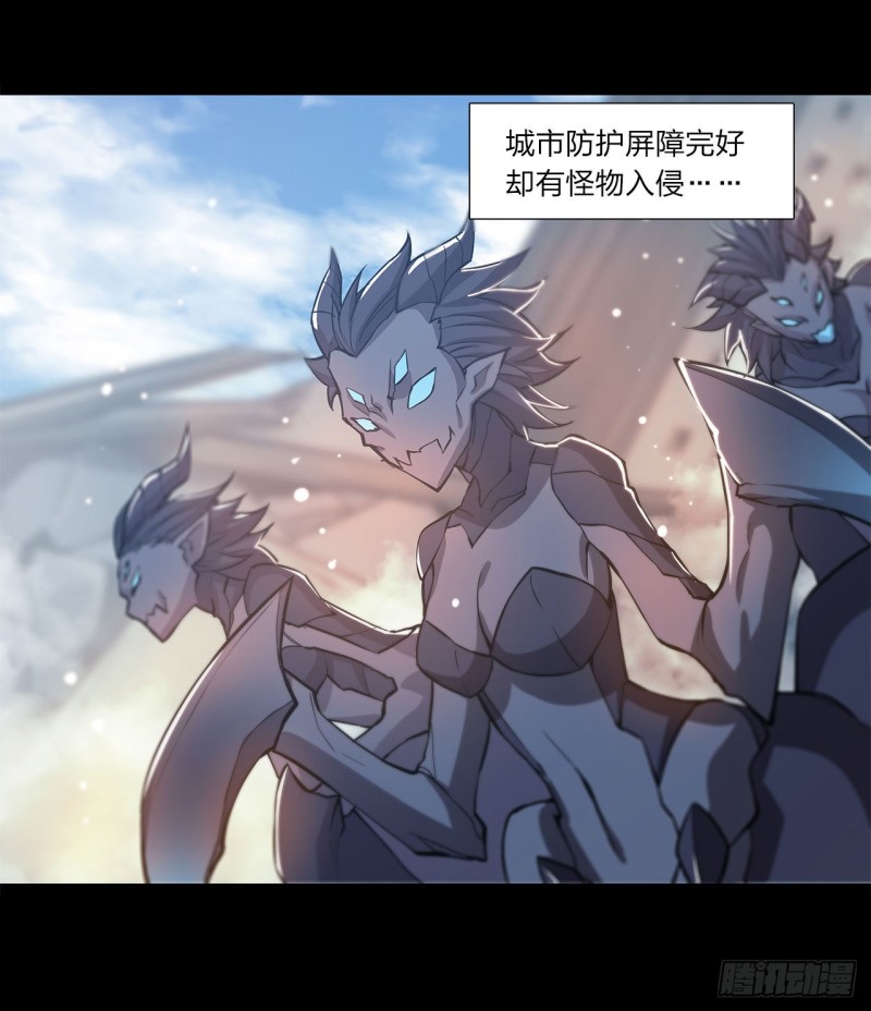 第153话 师徒再会3