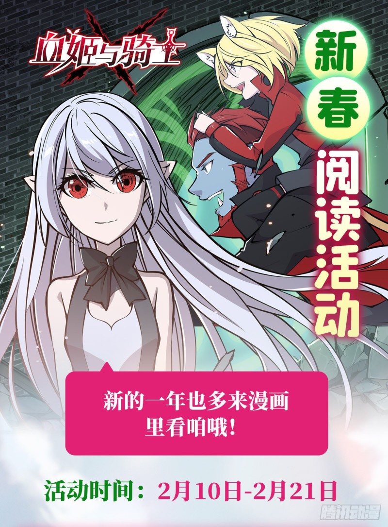第85话 败露36