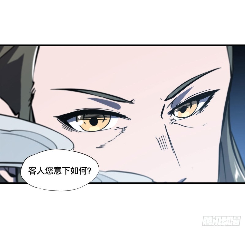 第147话 钥匙25