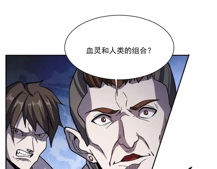 第295话 深入敌营101