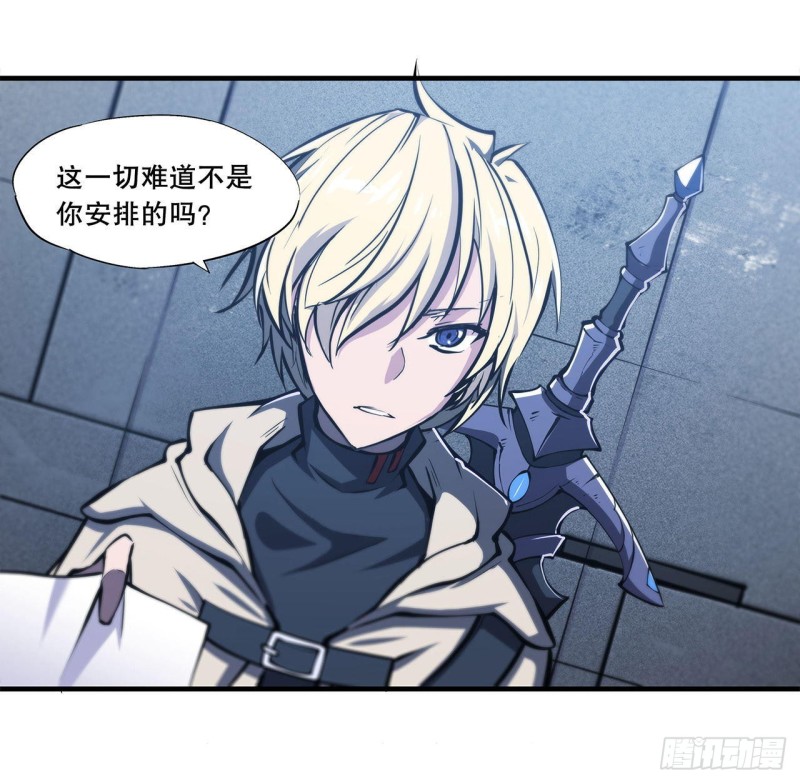第148话 坚守15