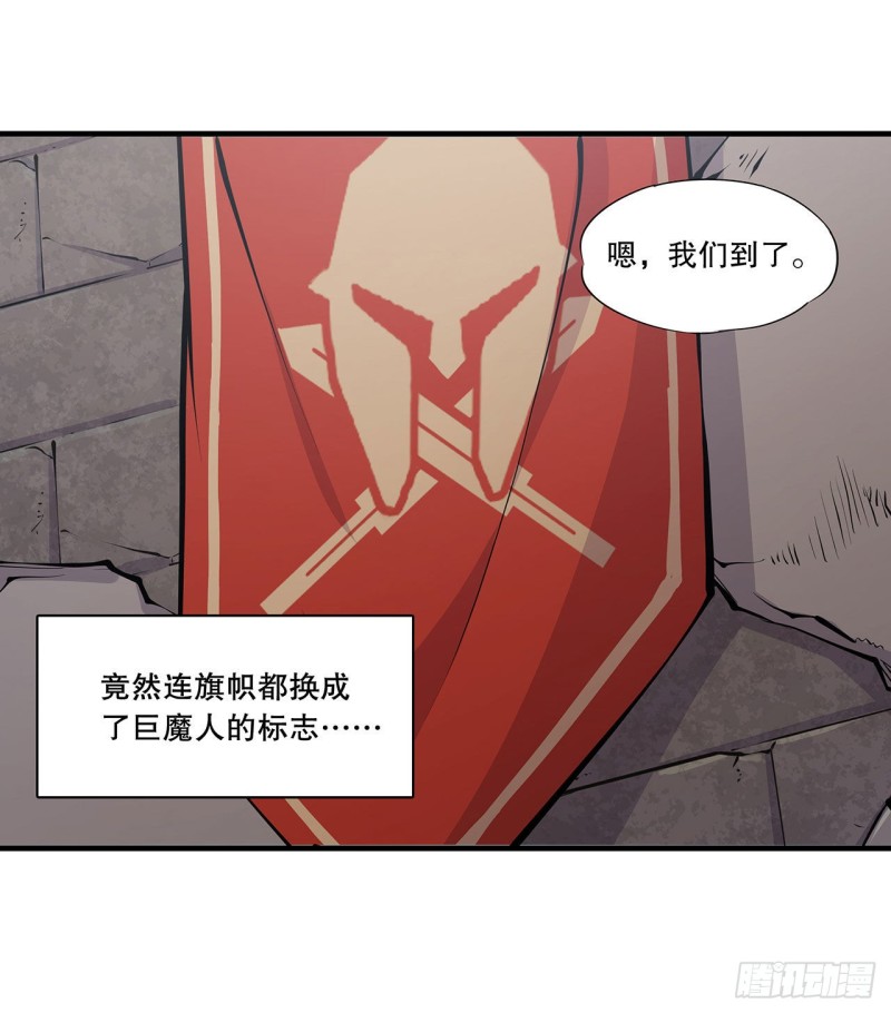 第116话 伪装12