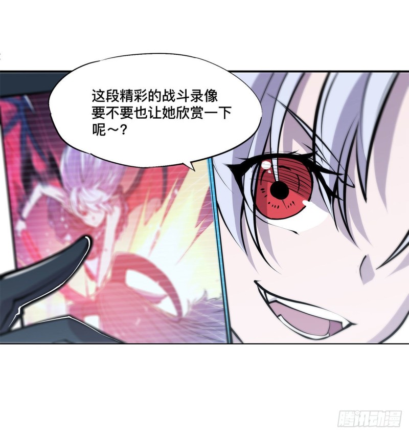 第100话 陪睡7