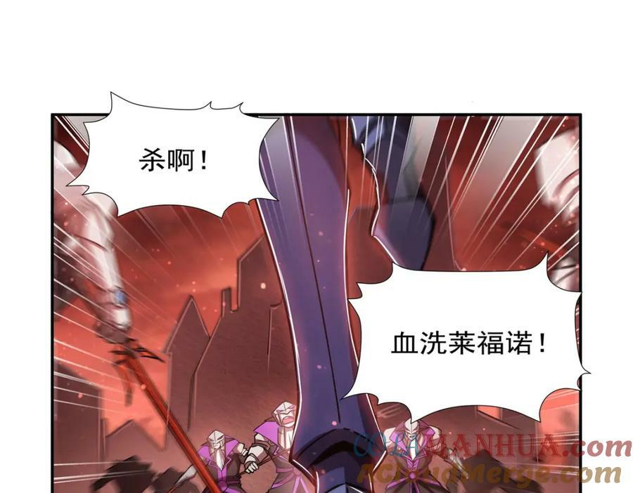 第271话 偷袭84