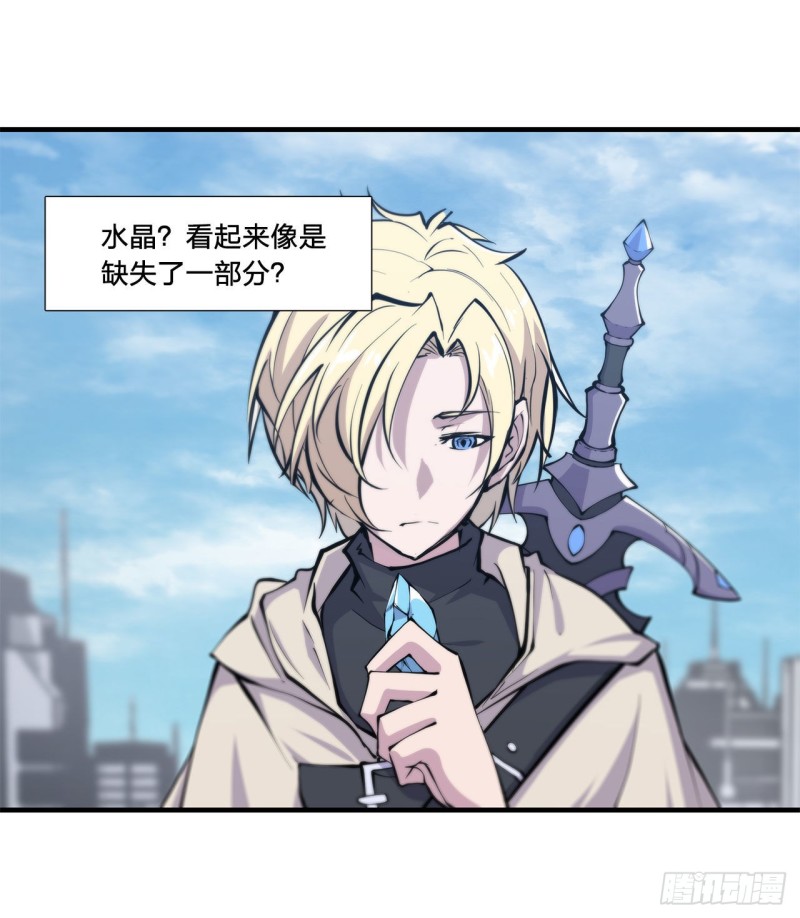 第150话 仅存的灵魂30