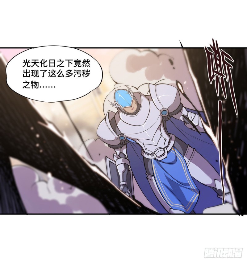 第94话 不朽者36