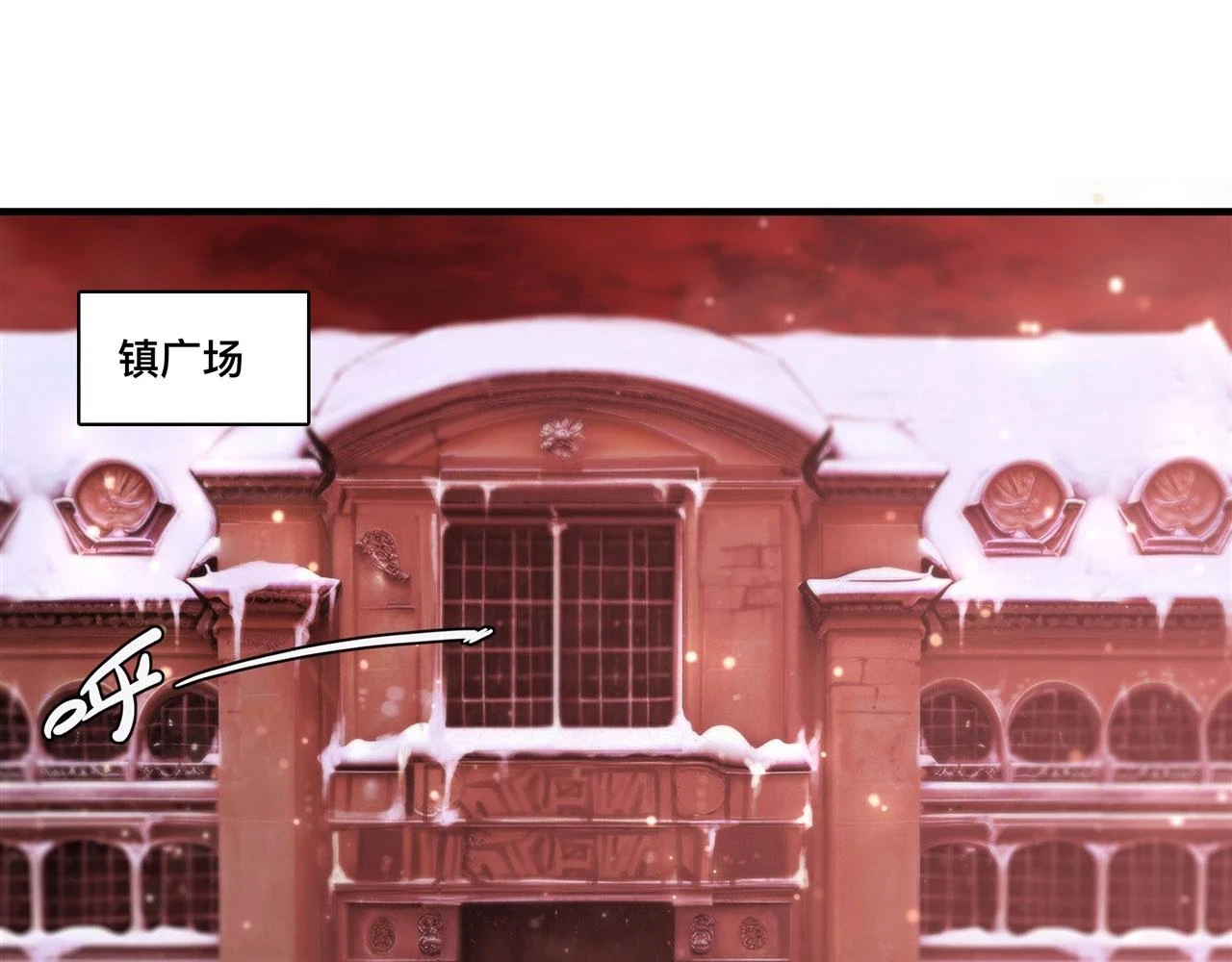 第258话 新城主51
