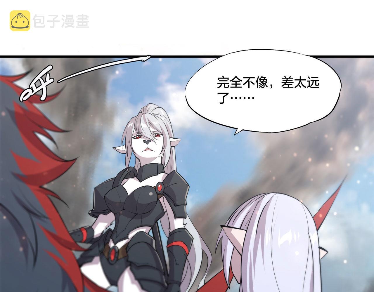 232 你个妖女79
