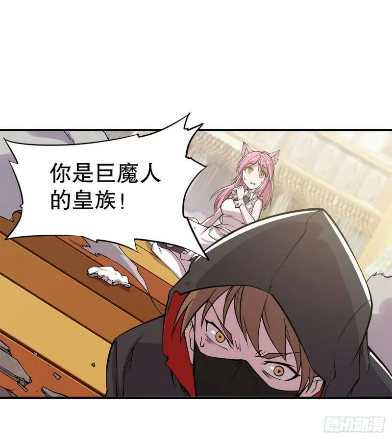 可儿被绑架了？！27