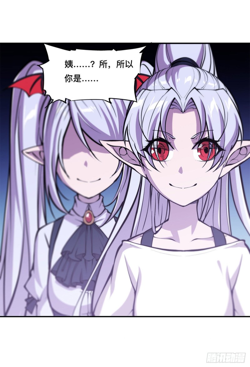 第100话 陪睡9
