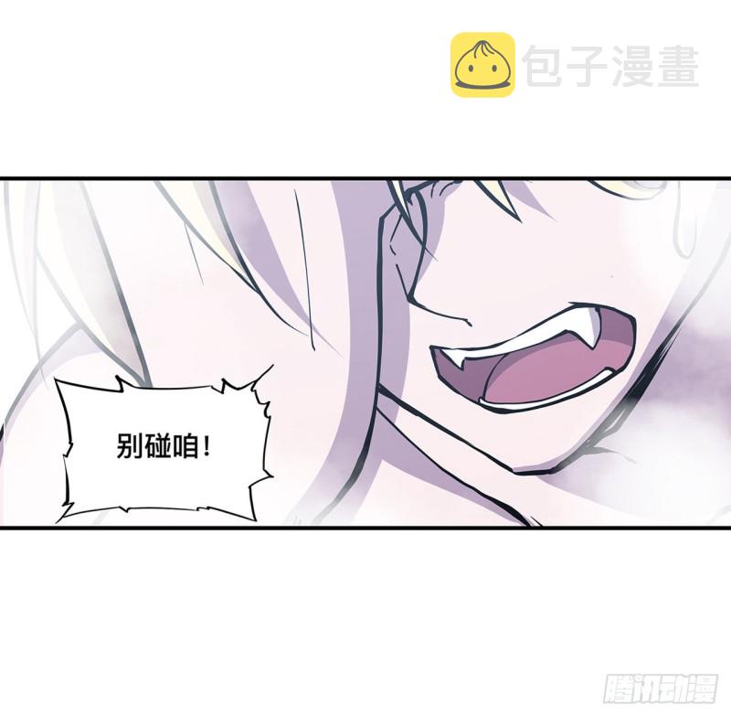 第77话 主人，不要~9