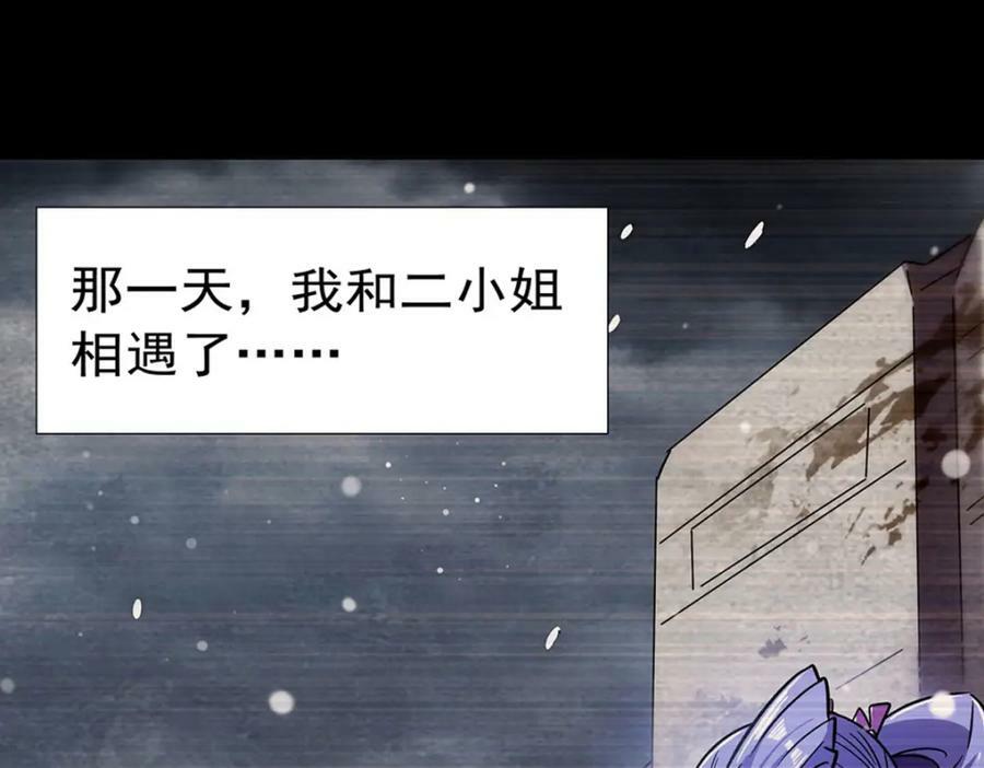 第274话 珣3