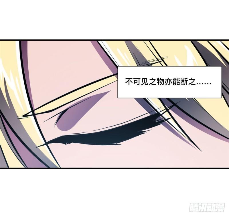 182 破妄少女再现24