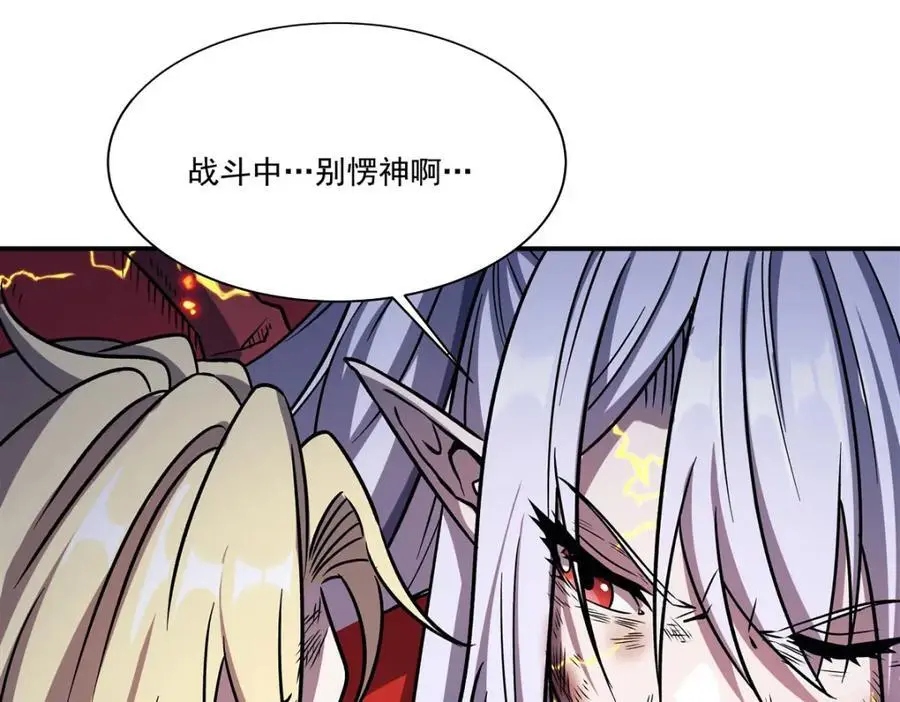第298话 同伴x背叛15