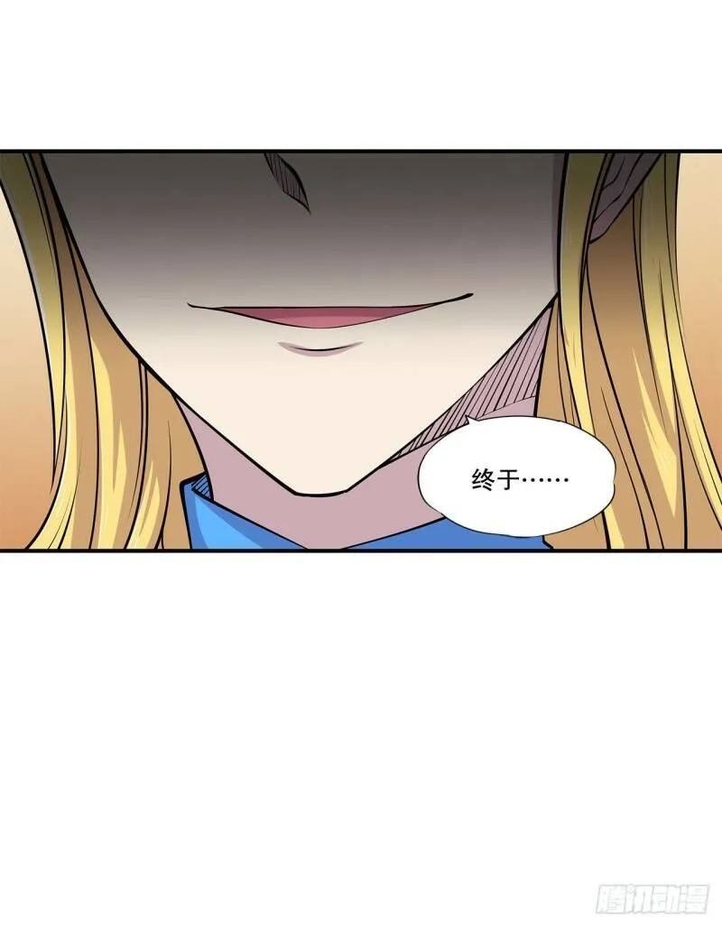 营救开始！32
