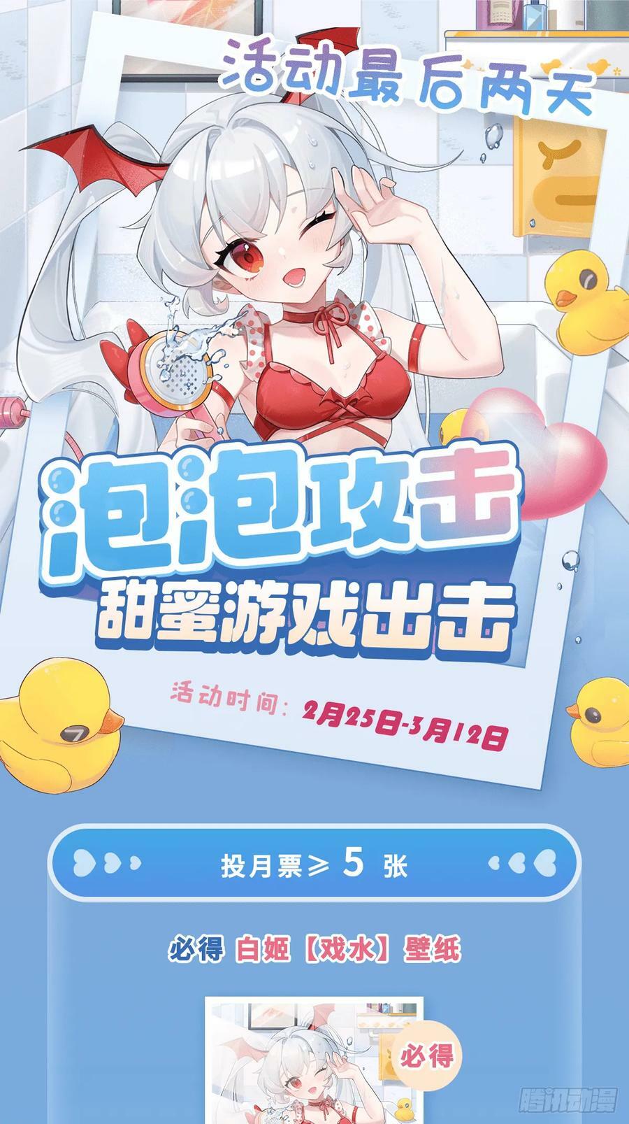 第263话 到达莱福诺52