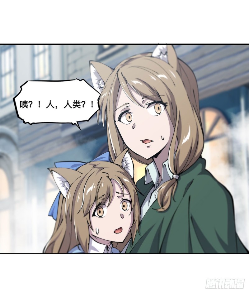 第124话 白姬救人28