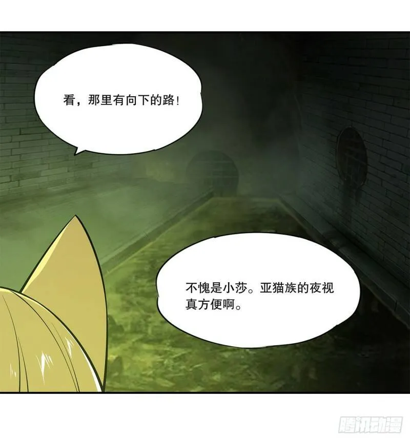 意外8